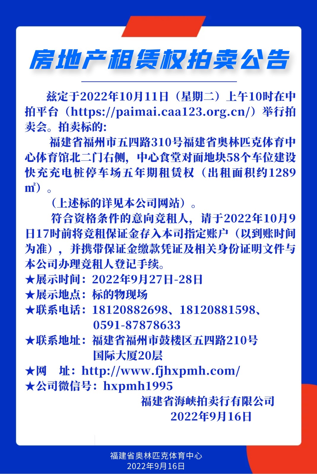 圖怪獸_6fc576c2cf5639a9fd5476495bafb80c_83259.jpg