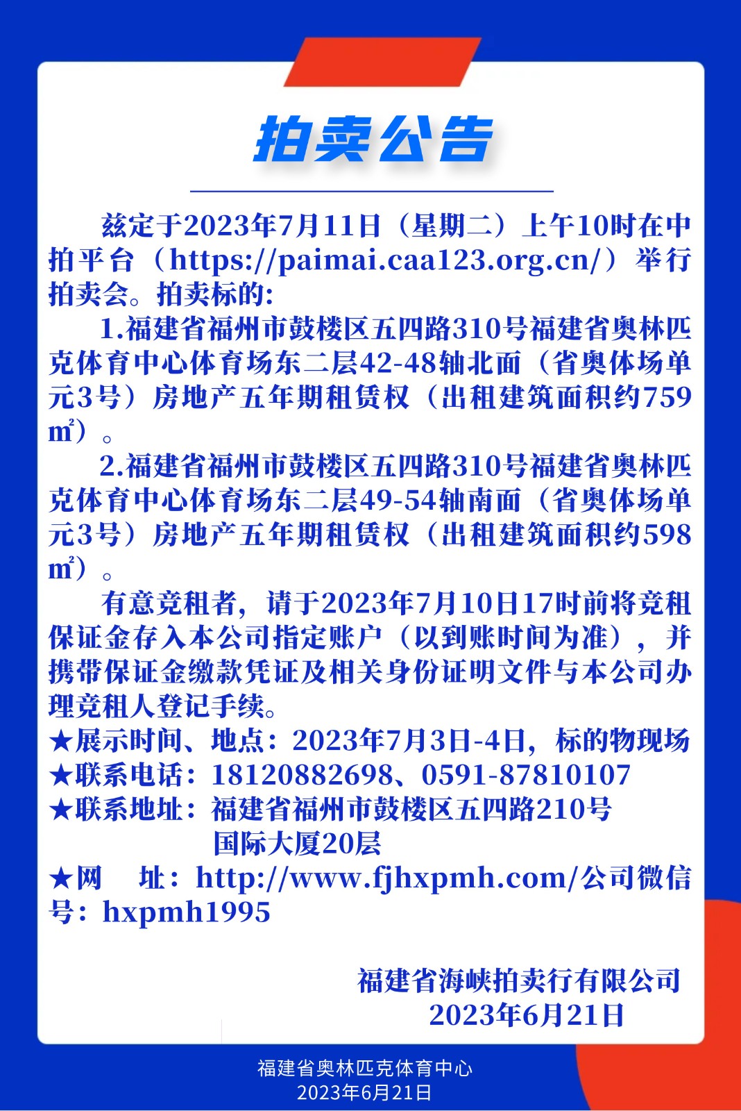 圖怪獸_a8b2d56e42ee27e43fbab8d8f46b03d6_46344.jpg