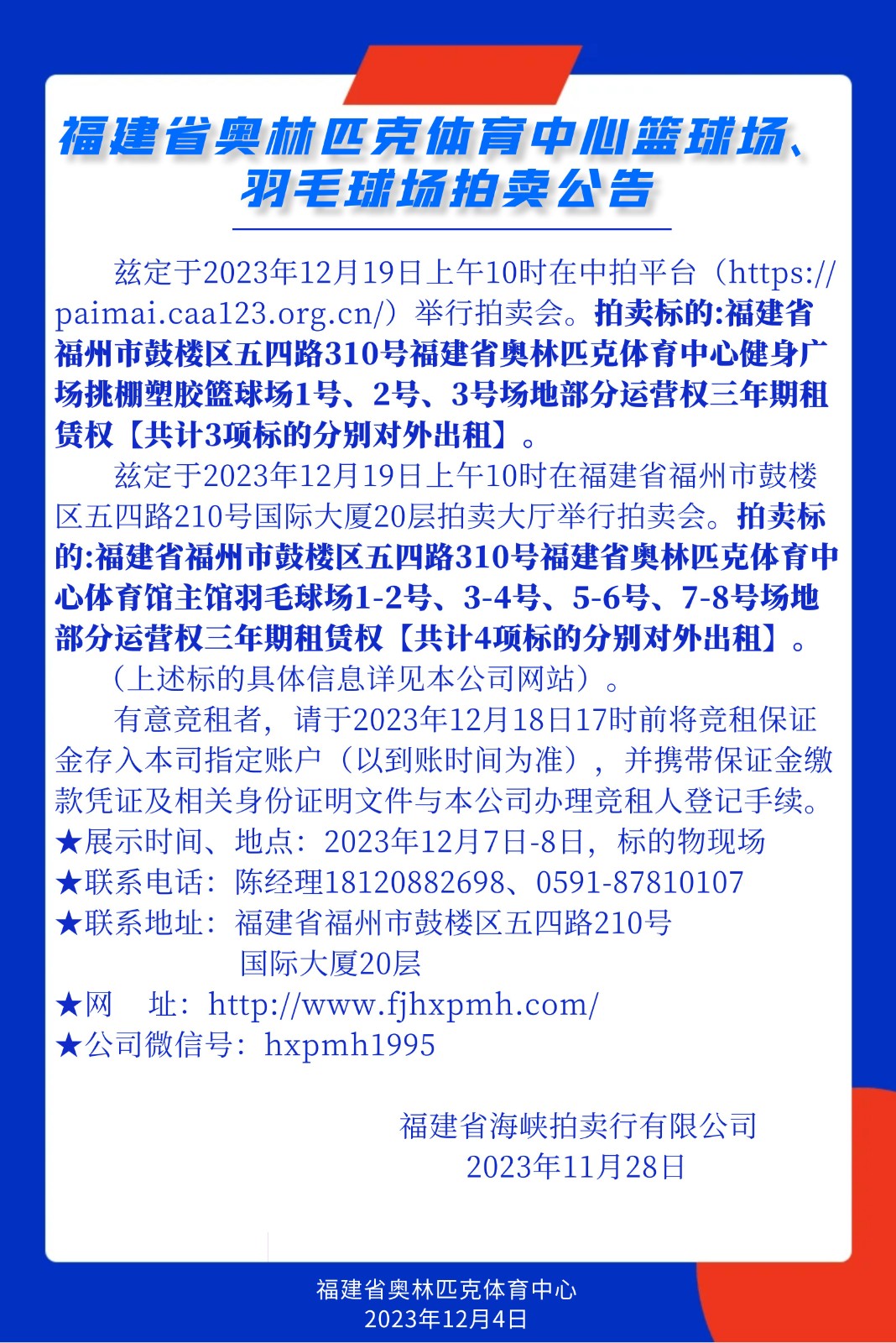 圖怪獸_5d0cfcfb173e9de4027e189759f2e622_52443.jpg